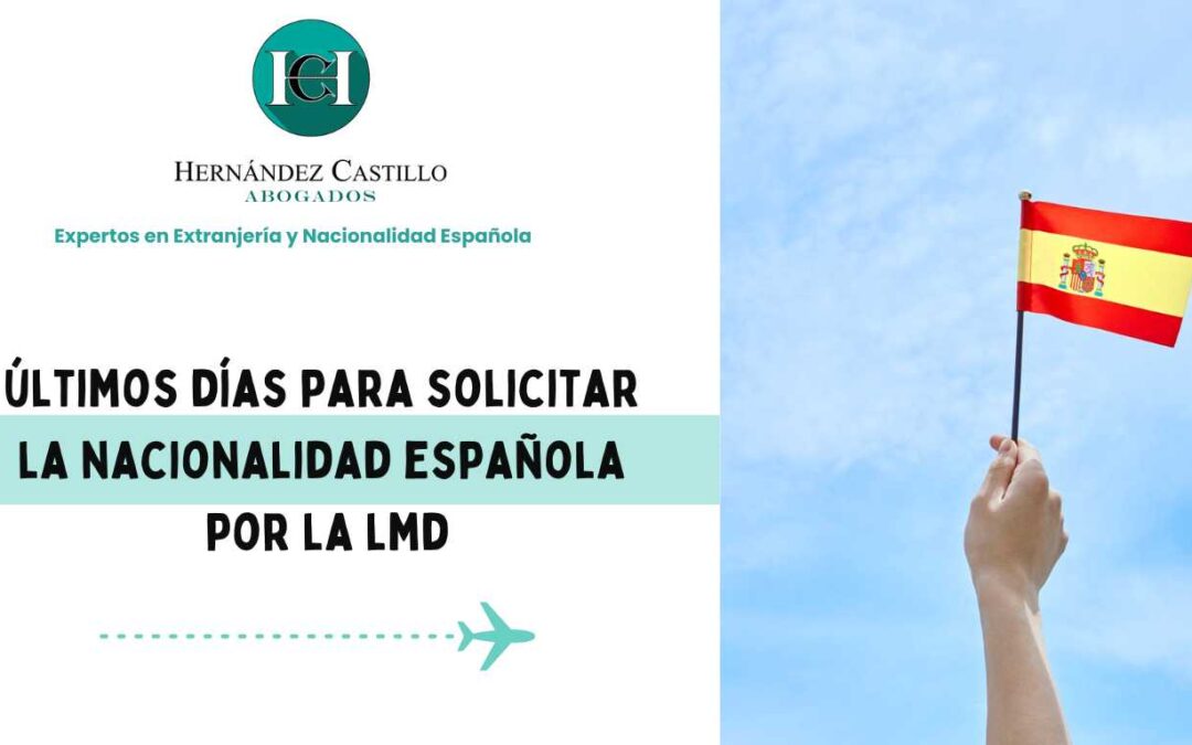 Últimos días para solicitar la nacionalidad española por la LMD